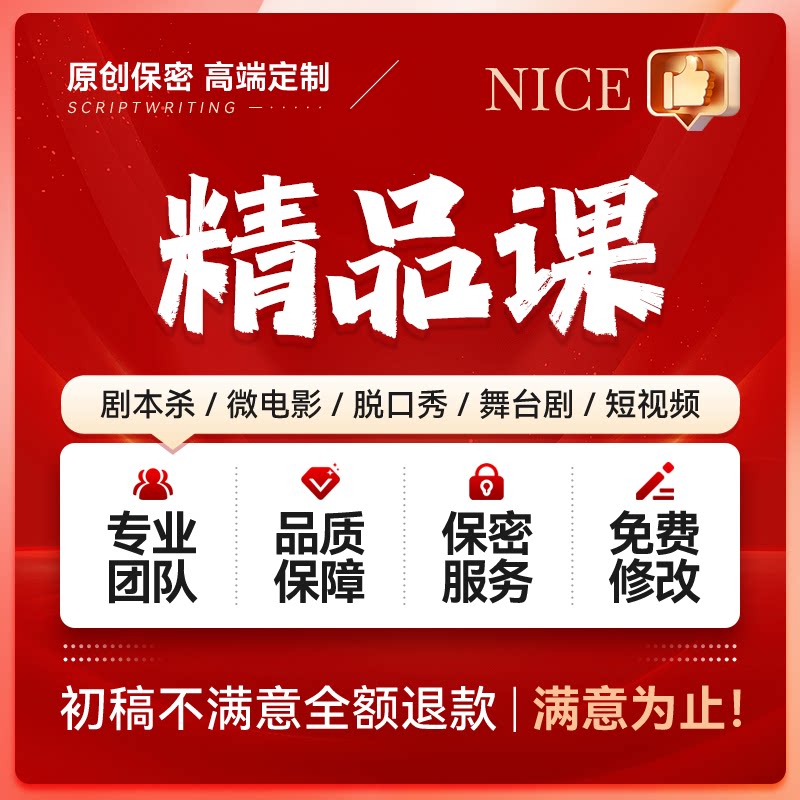 基础教育精品课制作微课优质课真人出镜抠像合成获奖视频ppt制作