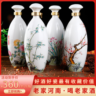 梅兰竹菊郑州正酒窖藏木箱纯粮浓香型礼品双桥老王头特产非遗技艺