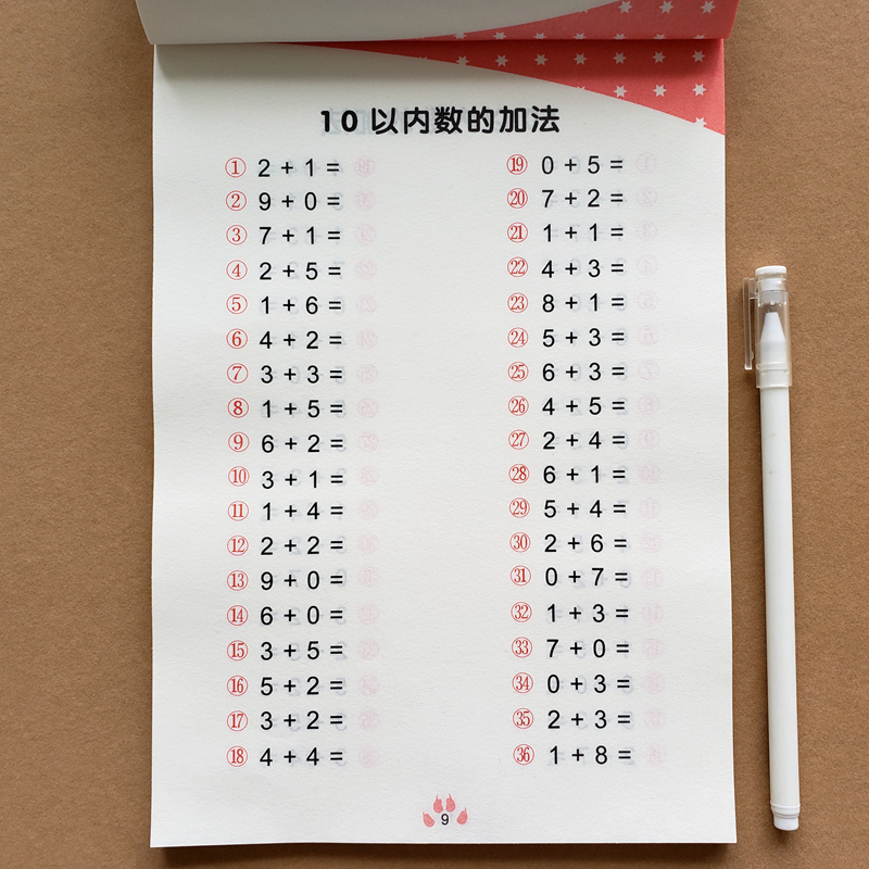 十10以内加减法口算题卡幼儿园大班计算题天天练幼小衔接数学教材|ruв категории игрушка/коляска/головоломка/блоки/модель, 儿童读物/童书, 启蒙/认知 - от Buy2taobao.com для оказания профессиональной услуги покупки агента Taobao