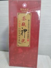 正品 聚尚美品茶麸神洗自然泡泡纯植物染发剂一洗黑不沾头皮染发膏