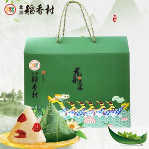 三禾北京稻香村端午节粽子礼盒