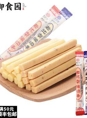 御食园儿童北京奶酪棒