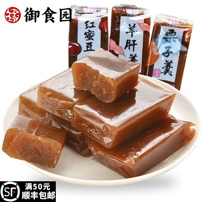 御食园羊肝羹栗子羹250g老北京特产小吃传统糕点心美味零食小包装