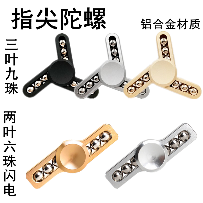 Finger spinner - Ref 2615417 Image 1