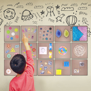 幼儿园环创感统触摸墙面互动成品主题走廊儿童敬老院家庭教室材料