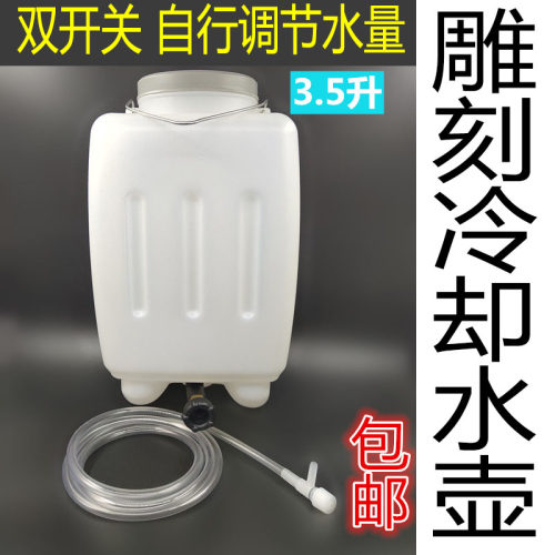 冷却玉石雕刻雕刻水滴