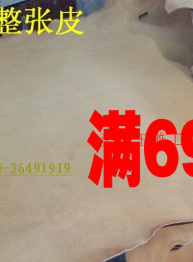 玉石抛光牛皮镜面抛光