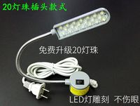 包用半年玉石雕刻  LED 自吸玉雕燈/照明燈/工作燈/臺(tái)燈 帶強(qiáng)磁鐵