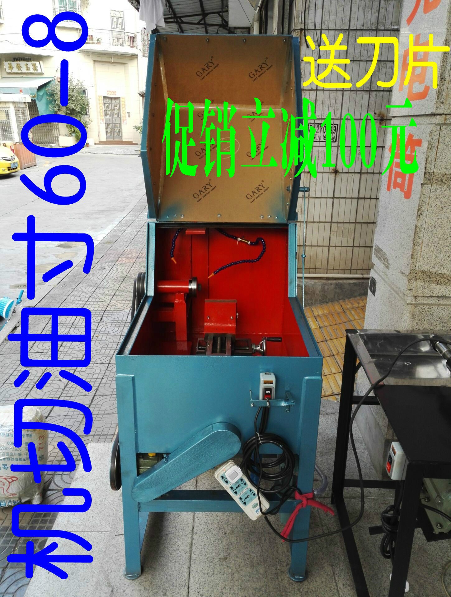 油切机/切割机/玉石多功能电动开料机14-60寸石材切割云石机油机