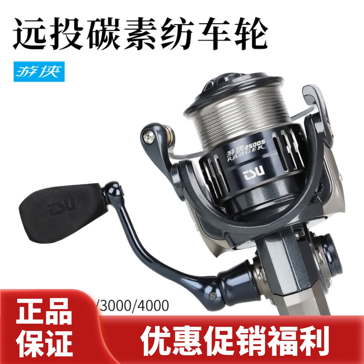 钓之屋 游侠纺车轮 超轻浅线杯 翠鸟微物路亚轮 捷豹远投纺车轮