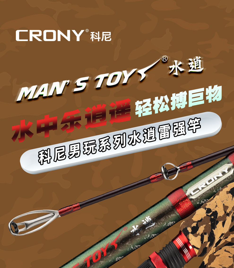 定制科尼中雷251米XXH超轻超硬打黑鱼杆专远投水库湿地大水面雷强