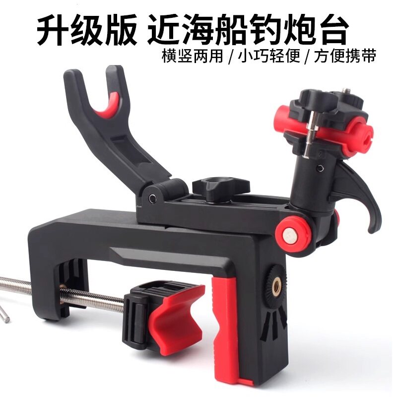 可夹圆管近海多功能船钓炮台便携钓鱼支架竿架高强度炮台支架船架