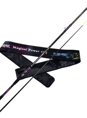 牧渔狼中神通新款中通船钓竿深海电绞船竿海钓竿船钓杆鳕鱼竿船杆