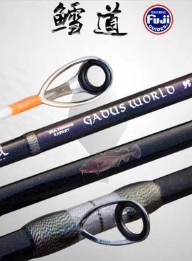 牧渔狼鳕道船钓竿深海钓鱼竿2.1/2.4/2.7米鳕鱼竿大口竿沉船竿