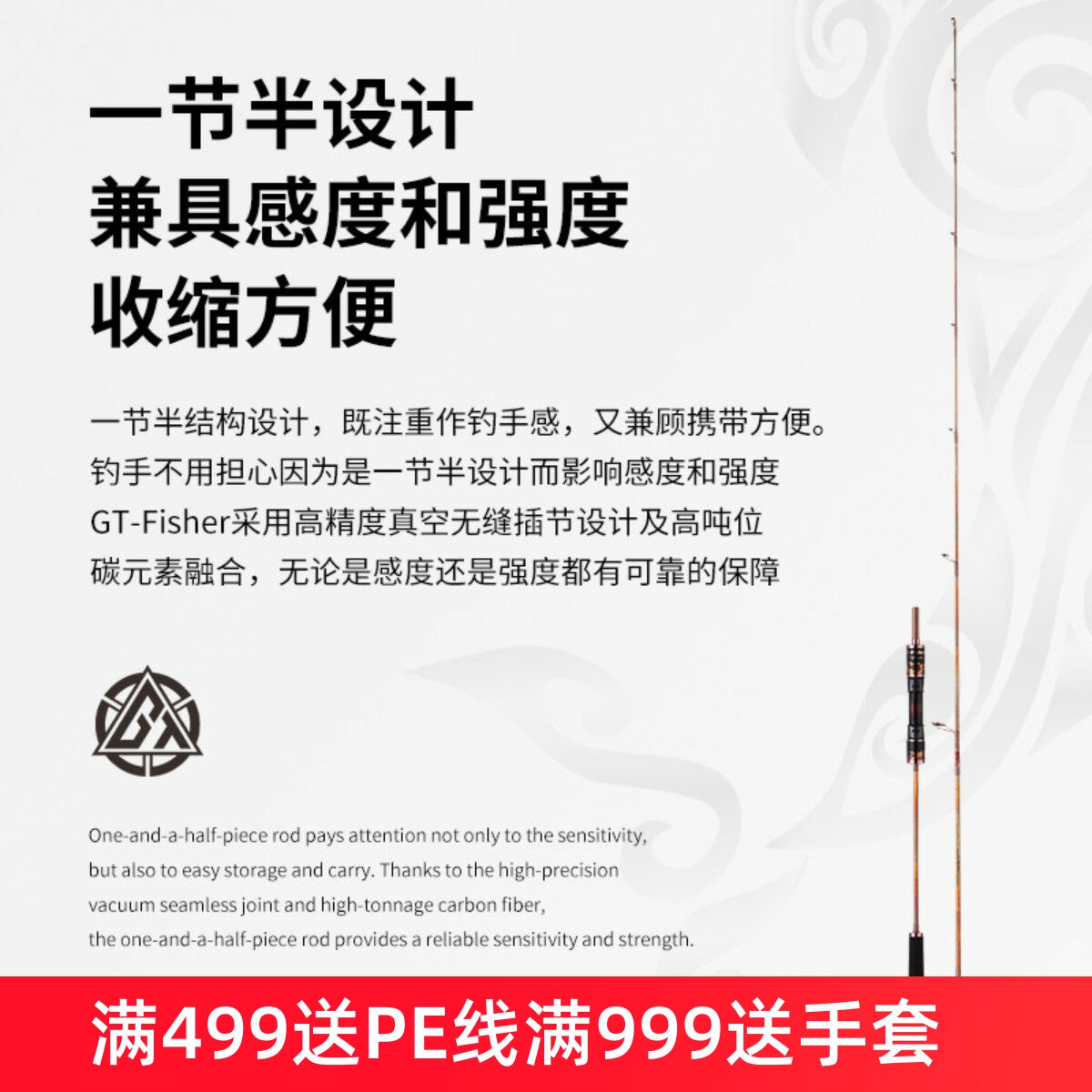 伊酷达GT系列霞光慢摇竿全实心手工缠线铁板竿海钓竿船竿海竿图片
