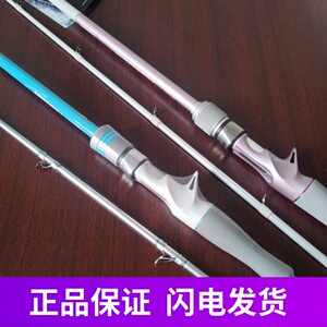 ECOODA伊酷达 带鱼竿 白刀鱼海钓竿 虹道近海船竿 带鱼专攻天亚竿