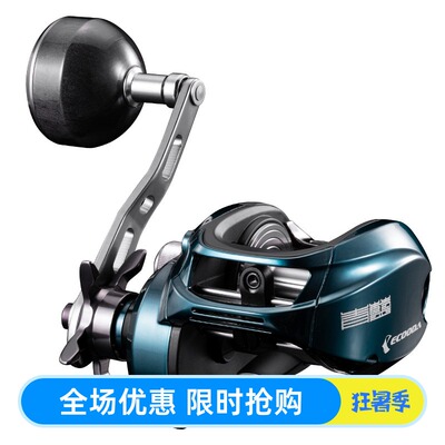 伊酷达ECB600青蓝水滴轮慢摇铁板轮近海船钓轮底钓拉流海钓鱼线轮