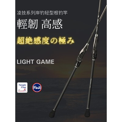 钓之屋凌技路亚竿小根竿超轻高感度岸钓轻型根钓竿精细作钓小物竿