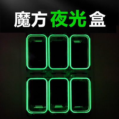 ECOFT夜光魔方盒船钓深海矶钓双层配件盒小配件饵盒便携拼接组合