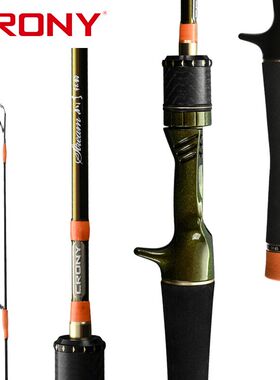 科尼秋韵二代XUL/UL/L调C9微物水滴轮超软弹射微物竿溪流马口竿