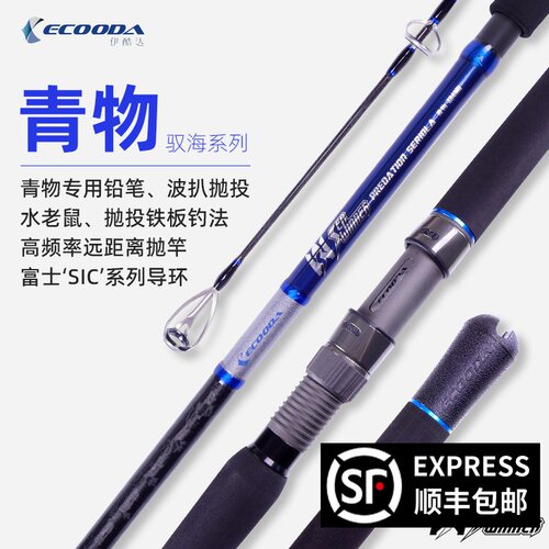 波扒竿多少钱 波扒竿价格 小麦优选