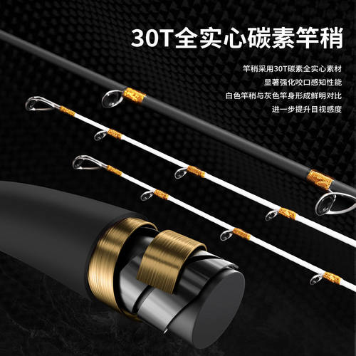 伊酷达25新款万萨近海船钓竿八带竿全实心竿稍轻型多节便携船钓竿