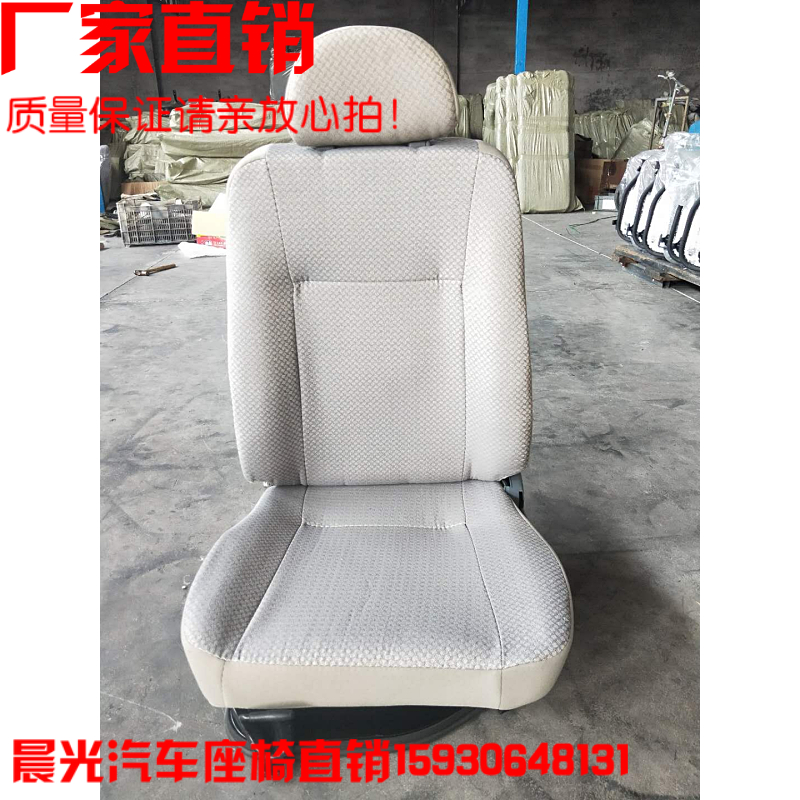 适用于长安之星2代6399前排座椅长安之星二代6382、6363前排座椅,汽车零部件/养护/美容/维保,座椅及附件,淘宝优惠券,粉丝福利购,淘宝优惠卷