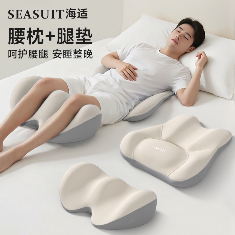 静脉曲张垫腿枕腰部腰椎间盘支撑护腰神器床上睡觉下肢抬高垫脚枕