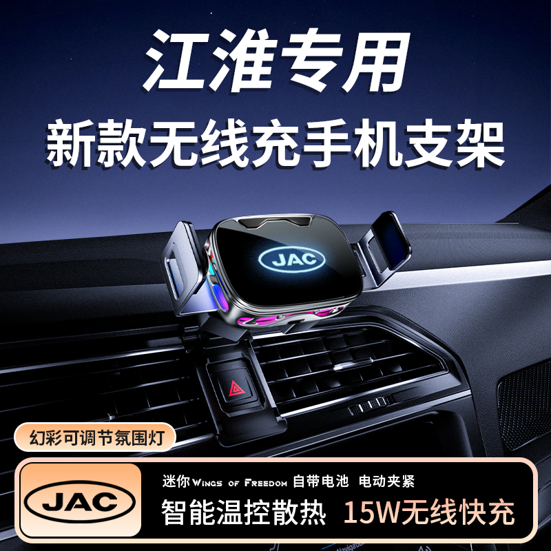 江淮瑞风M3 PLUS专用汽车载手机支架M4 S2 S3 S5导航架改装饰配件