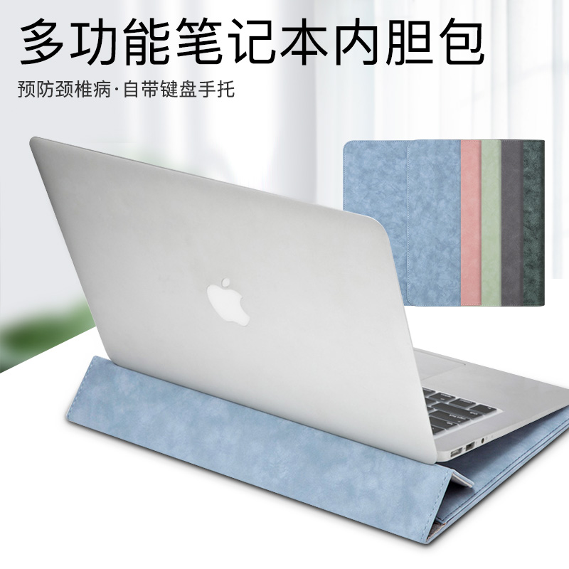 笔记本内胆包适用于苹果macbook13寸air15.6联想电脑包小新戴尔华为matebook14s收纳包支架小米pro16mac套12