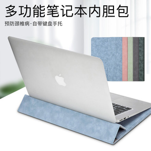 笔记本内胆包适用于苹果macbook13寸air15.6联想电脑包小新戴尔华为matebook14s收纳包支架小米pro16mac套12