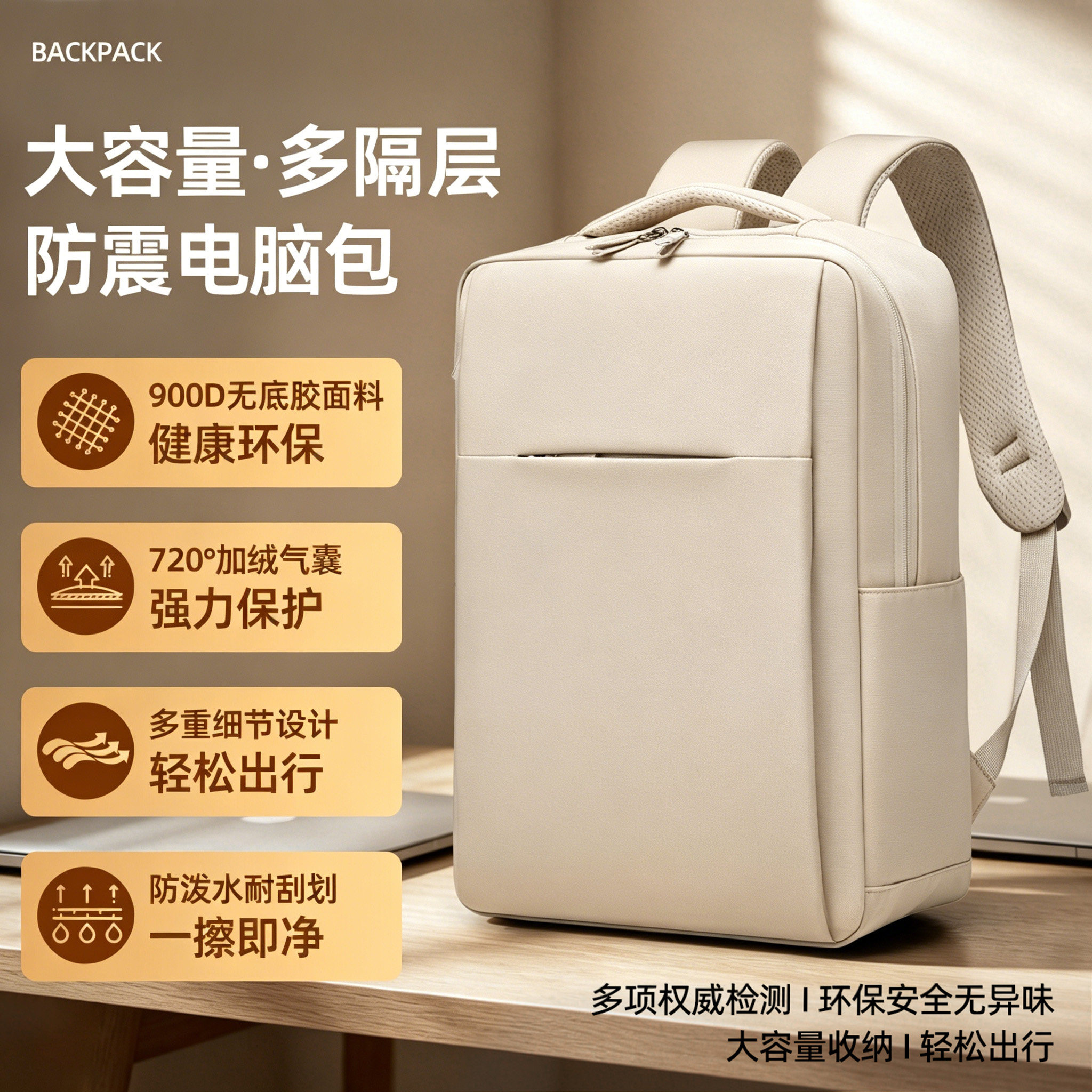 双肩包16英寸15.6背包游戏本电脑包适用联想拯救者y9000p女y7000小新pro14游戏本戴尔游匣G15寸惠普华硕包