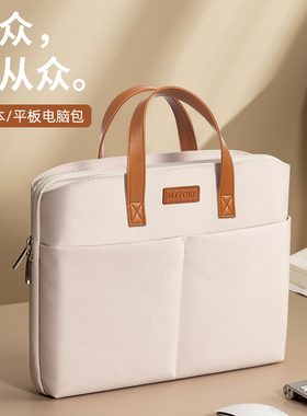 电脑包手提适用于苹果macbook联想小新pro16笔记本华为matebook14s平板macair13.3寸戴尔xps15.6女士通勤2023