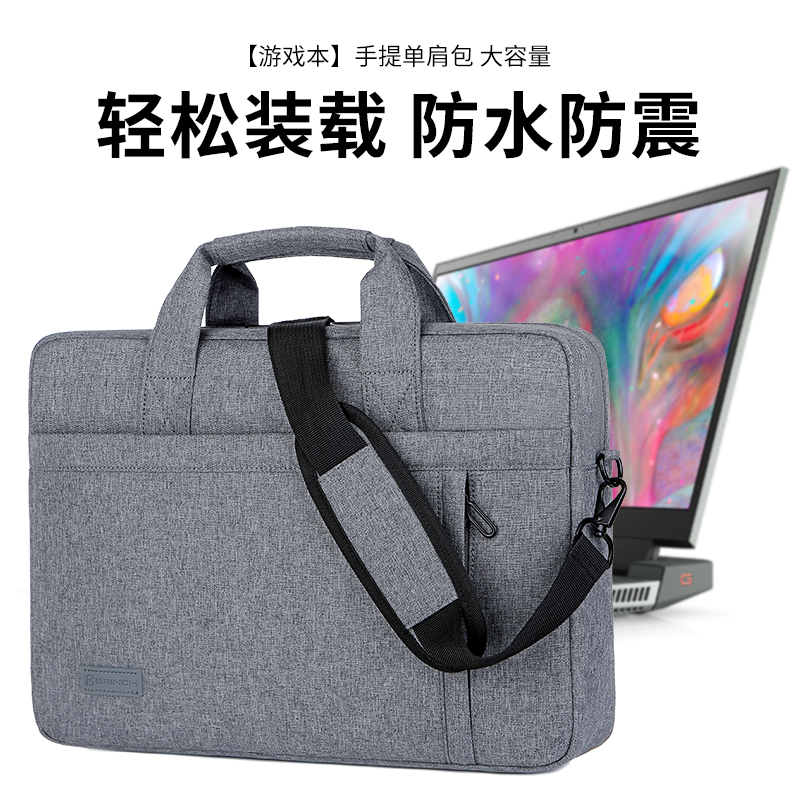 戴尔游匣笔记本灵越电脑包
