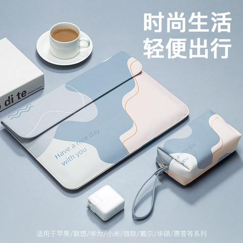 好看的笔记本电脑内胆包保护套