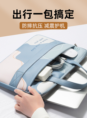 电脑包手提适用华硕a豆14灵耀x13无畏笔记本戴尔新灵越pro16plus内胆包惠普星15.6寸青春envy小米xps女士通勤