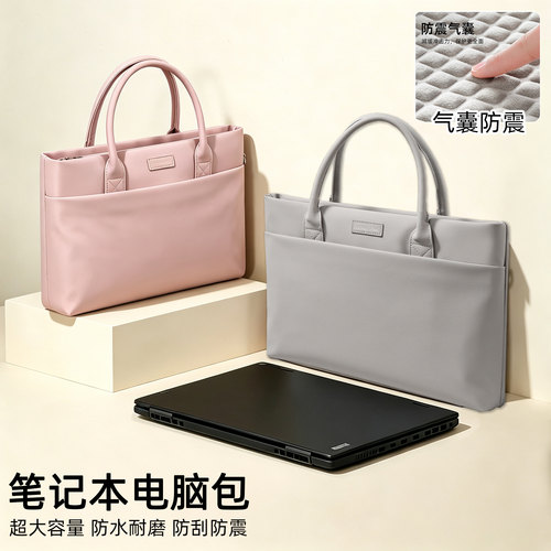 电脑包手提女款通勤大容量
