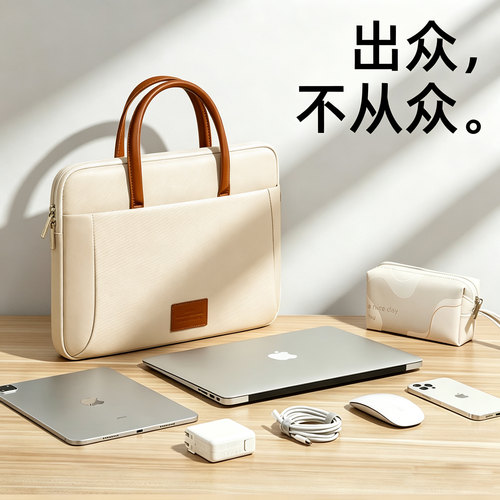 莫兰迪色电脑包笔记本手提通勤