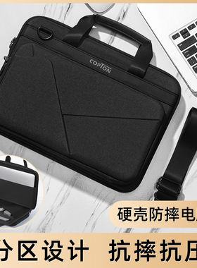 电脑包适用苹果macbookpro14笔记本air13联想小新16内胆包thinkpadx1华为matebook男手提15点6寸斜挎硬壳防摔