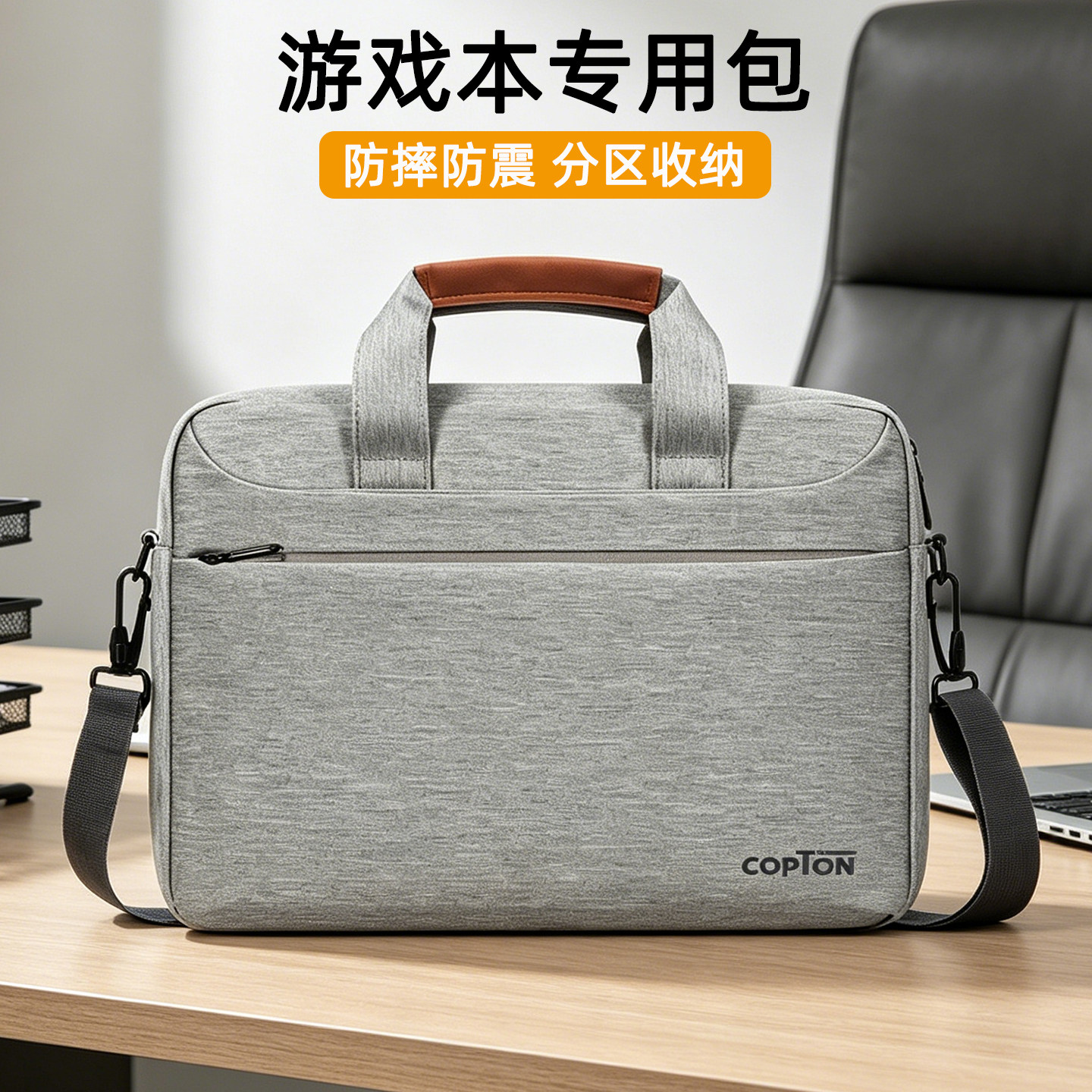 手提笔记本电脑包男款防摔防震图片