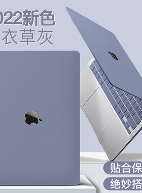 适用于苹果电脑保护套macbookpro保护壳macbookair笔记本14外壳macbook13寸mac15macair配件macpro16新款2023