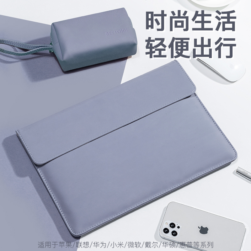 柯普顿笔记本内胆包苹果