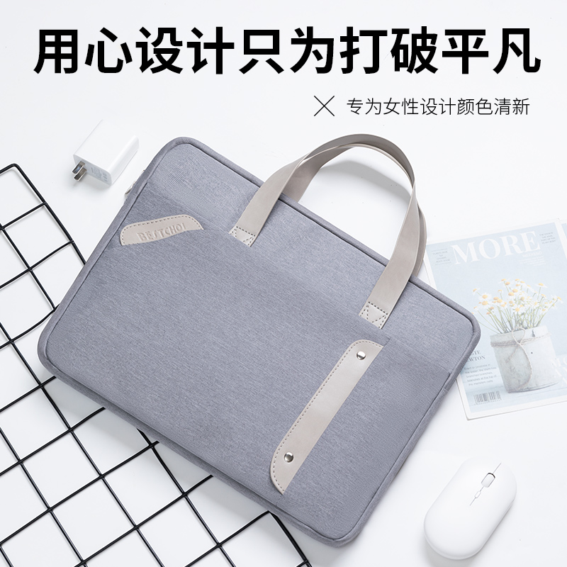 联想笔记本华为14寸电脑包