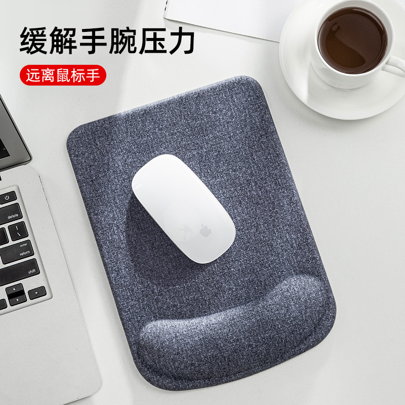 柯普顿护腕鼠标垫硅胶舒适记忆棉