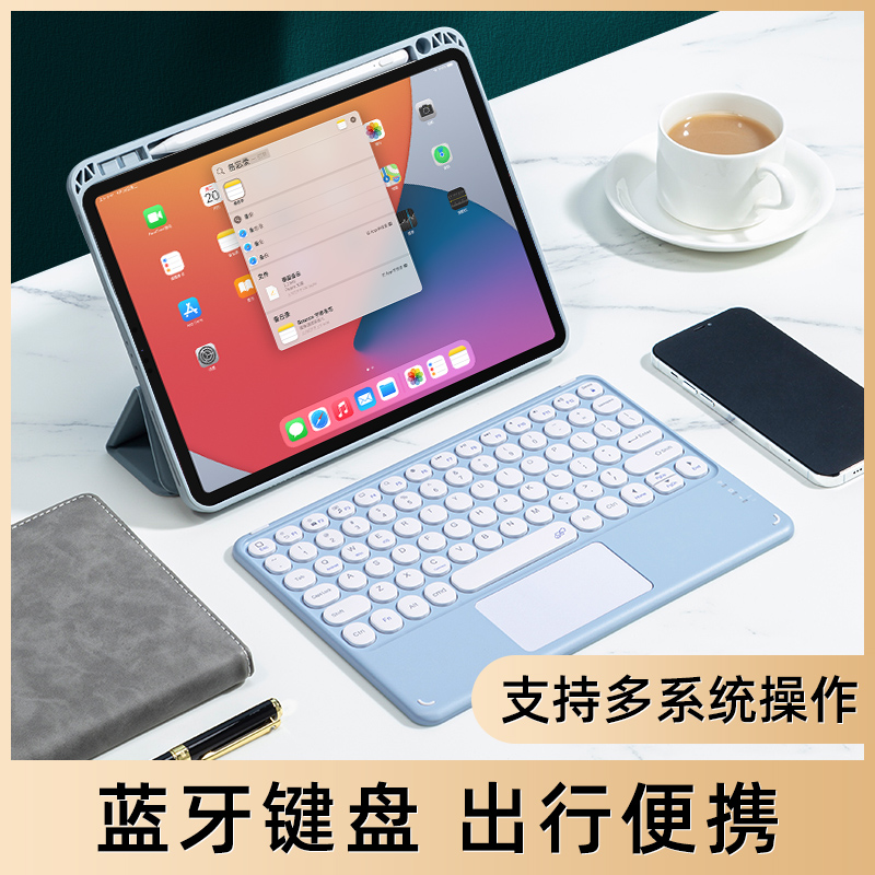 可充电蓝牙键盘柯普顿无线