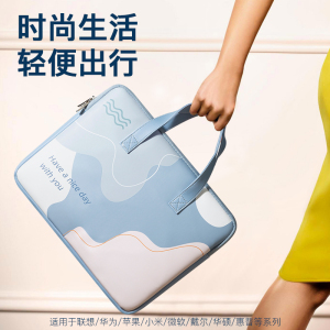 电脑包手提适用于联想小新air14plus笔记本15内胆pro16英寸yoga13男thinkbook女ins风ideapad15点6寸通勤2023