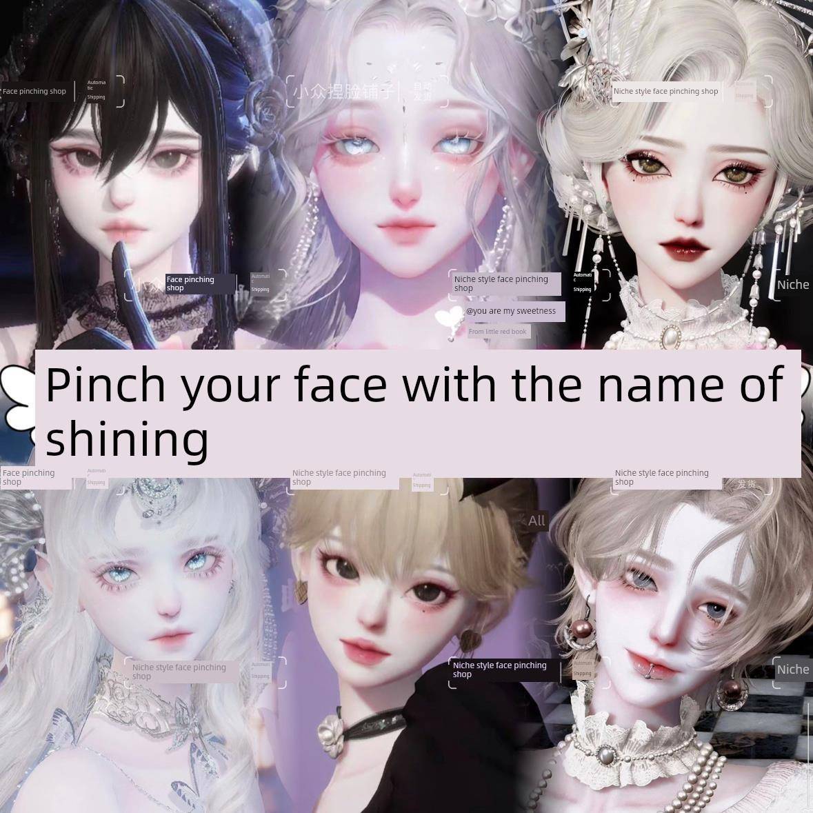 以闪亮之名捏脸成女脸型数据合集｜国服可用丨 港台新马服通用