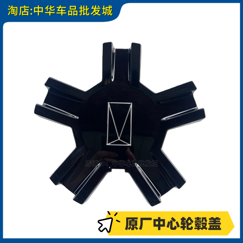 适用阿维塔11 12汽车中心轮毂盖 中心轮盖轮毂装饰盖 原厂正品