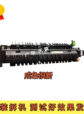 施乐VC2263 2060 2265 3560 2560 3060 3065 原装加热器定影组件