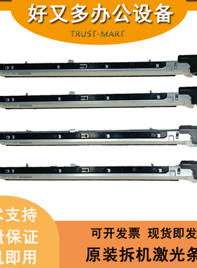 施乐SC2020 2022 VC2263 2265 2060 3060 3560 激光器LPH打印头